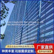 Photovoltaic Power Station Punching Enclosure Photovoltaic Fence Manufacturers photo-5