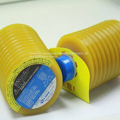 Yellow LUBE LHL-X100-7 700G SMT Grease For Plastic Injection Molding Machine Universal Precision Instrument Grease photo-3