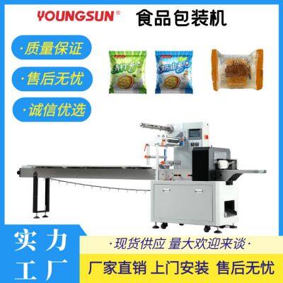 Preserved fruit packaging Rubber gloves packaging machine Card packing machine