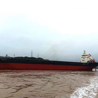 [For Sale] 13,900-ton bulk carrier for sale Cargo ships | Container ships | Bulk carriers | Deck ships | Crane ships | Offshore engineering vessels