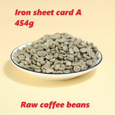 Сырые кофейные зерна Обжаренный кофе Типика