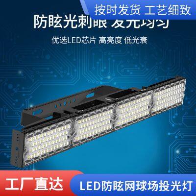 480 Вт 400 Вт длинный брусчатый сетчатый забор для спортивного поля, сетка для стадиона, наружная сетка для баскетбольного поля, прожектор для пиклбола