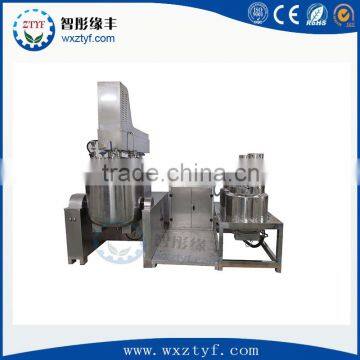 Vacuum Emulsifying Mixer for liquid,cream of pharmaceutical,food, Cosmetics