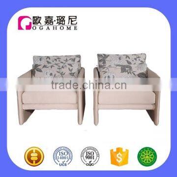 S930 Ogahome Single lounge Living Room Chair