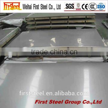 china suppliers 2015 new products 6mm thick stainless steel plate