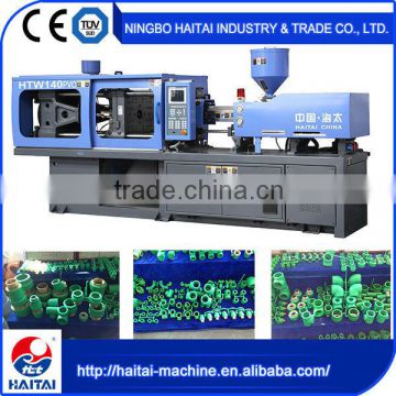 HTW140 PVC alibaba express new plastic injection molding machine price