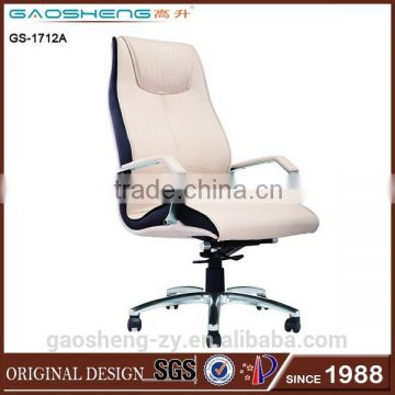 elegant modern leather office chair sale GS-1712A