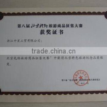 BEIJING GIFT CERTIFICATES