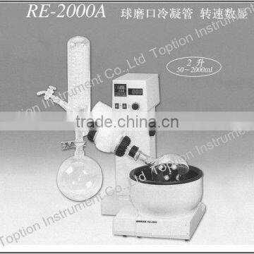 Laboratory Vacuum Rotary Evaporator/ Oil Bath RE-2000A