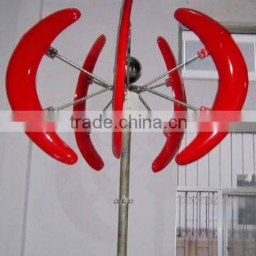 200watt vertical axis wind turbine for home use