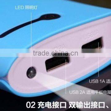Famous Brand Mobile Power Bank Portable Power Bank2600 Mah Mobile Power Bank 2600mah photo-2