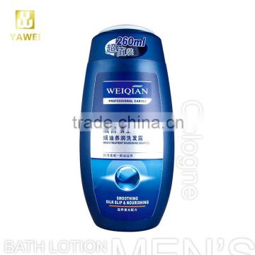 260ml Men's Treatment Nourishing Shampoo