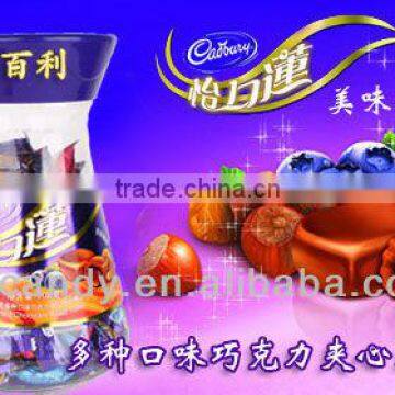 Toffee candy cooker/toffee machine