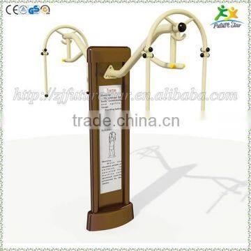 FS-02015 outdoor fitness equipment