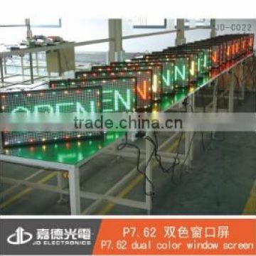 running line led led module P7.62 indoor usage window sign