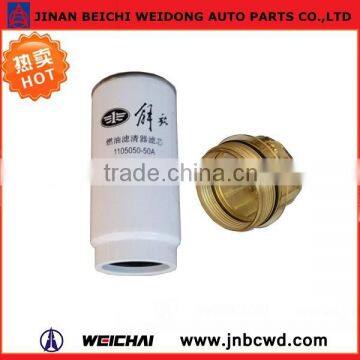 Jiefang truck parts 1105050-50A Fuel water separator truck engine parts