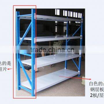 Medium Duty Racking warehouse racking