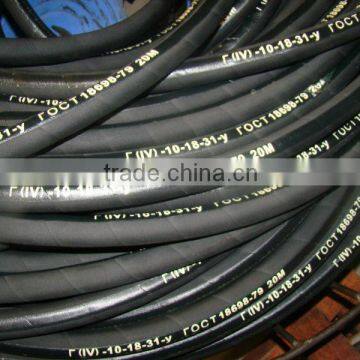 water delivery rubber hose