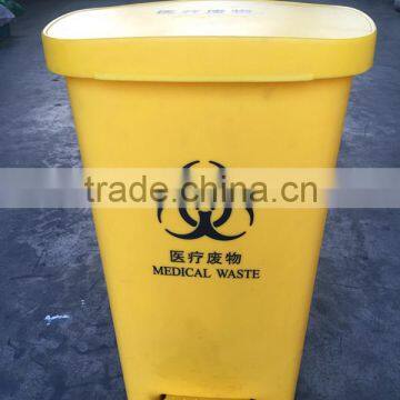 plastic hospital dustbin