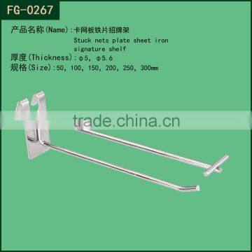 Double Prong Slat Wall Hook with Overhead Arm for Price Ticket