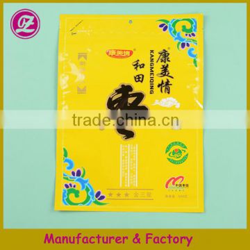 custom printed hdpe plastic bags for food