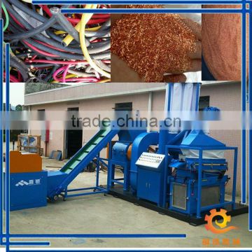 HOT SELLING copper granulator machine/copper wire grinding machine