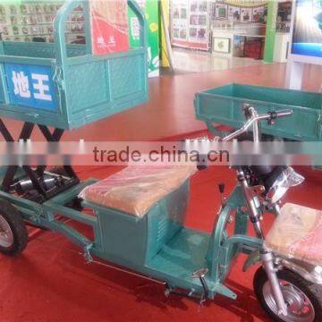 650W Farm Electric Cargo Box Tricycle/ Liftable and Lowerable photo-3