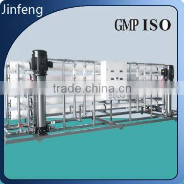 RO Water Purification System/ RO Water Treatment Plant/ Reverse Osmosis System Price