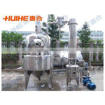ZN Series Vacuum Decompress Concentrate Tank photo-2