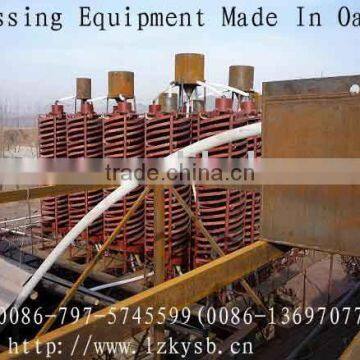 Iron Ore Spiral Separator/Iron Ore Spiral Concentrator