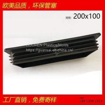 Rectangular pipe plug 200x100 square pipe plug foot plug end cap plastic inner plug 100 200 enviro