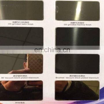 440A 440B 440C rose gold hairline SS stainless steel sheet price per meter