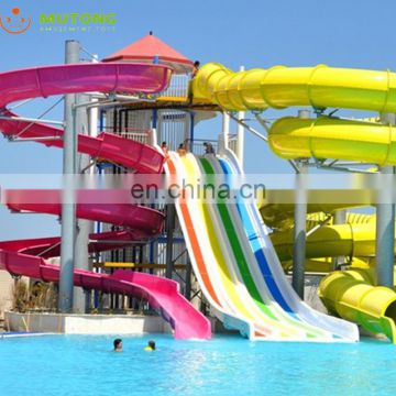 park equipment fiberglass water slide manufacturers