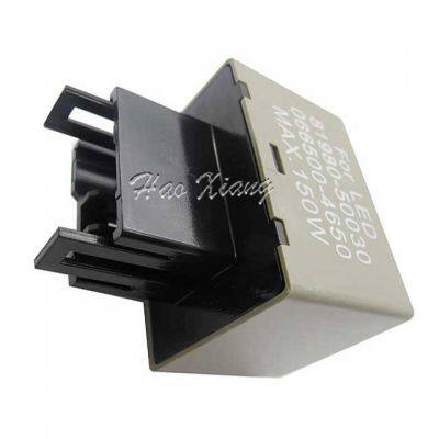 Auto Relay Part 81980-50030 für Lexus Scion und Toyota Corolla photo-4