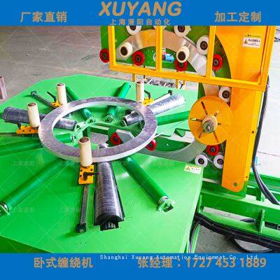 Fully Automatic Horizontal Wrapping Machine