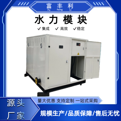 Fufengli HVAC Room Supporting Equipment – Hydraulic Module & Heat Pump Water System | Factory Direct Supply photo-4