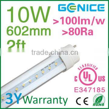 2ft 0.60m Tube Light 10W 1400lm With 3 Years Warranty photo-2