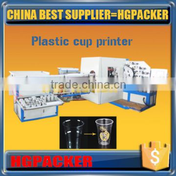 HGOP-4A HGPACKER MADE best supplier of printing machine for plastic cup