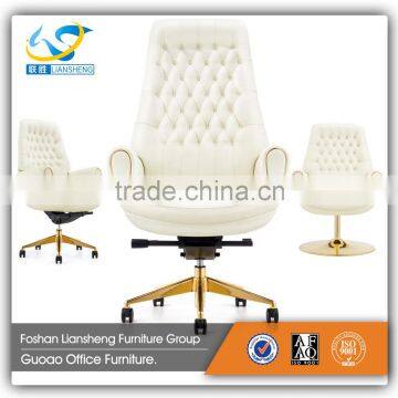 Modern furniture fashion design beige leather office chair on sale C007
