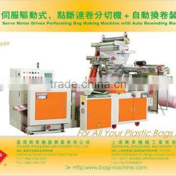 Servo Motor Driven Full Automatic Perforating Bag On Roll Making Machine with Automatic rewinding Module