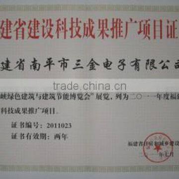 Promotion of scientific and technological achievem