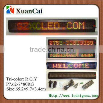 Three color Indoor P7.62-7*80RG scrolling LED display