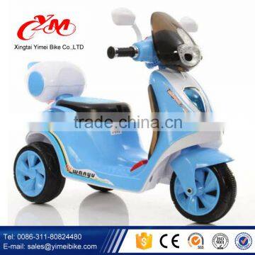 2016 New models kids motor bike electric toy car