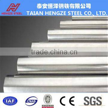 AISI 304 Seamless Stainless Steel Tube