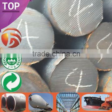 sae 1018/20# Round Bar free cutting steel bar Round Bar Price mild steel round bar