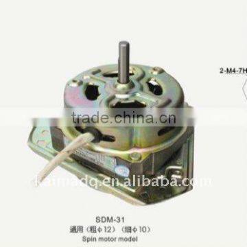 single phase motor laundry machine motor