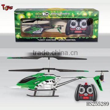 hubsan rc helicopter