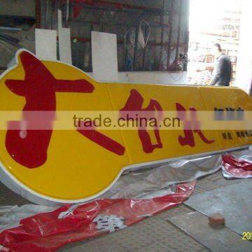 LED acrylic shop signs, LED name board, shop name signage billboard