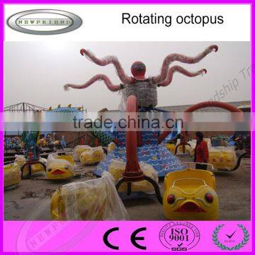 Outdoor Water Amusement Rotary Octopus Rides for Kids With High Quality
