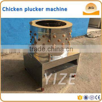 Commercial Poultry Rubber Fingers Plucker / chicken Plucker For Sale